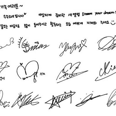 WJSN - 4th Mini Album [Dream your dream] 60